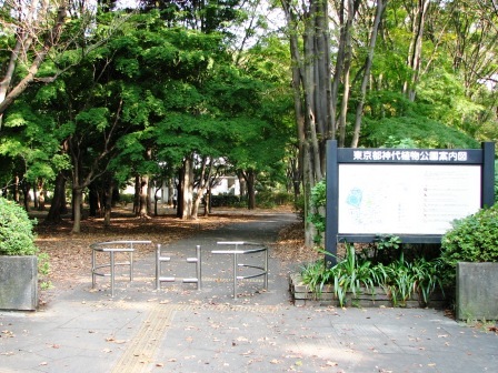 植物公園正門